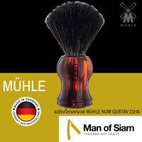 MÜHLE - แปรงโกนหนวดขนสังเคราะห์สีดำ - GUSTAV 21 HA - ผลิตในประเทศเยอรมัน