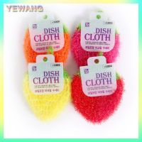 YEWANG HONG ?Hot Sale?Stawberry acrylic fiber dish wash cloth clean towel for kitchen random weaving