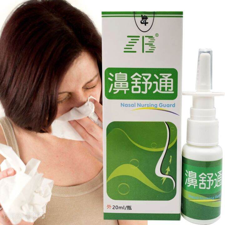 cw-20-ml-herbal-extract-spray-effective-sinusitis-sneeze-stuffy-bacteriostatic-rhinitis