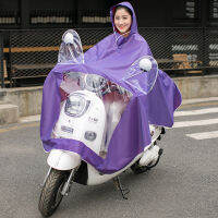 Mortorcycle Raincoat เสื้อกันฝนมอเตอร์ไซ์ เสื้อคลุมกันฝน ชุดกันฝน  เพิ่มความใหญ่และความหนา ฝาครอบไฟโปร่งใส หมวกคู่ 5XL