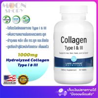 ?️‍?Lake Avenue Nutrition Hydrolyzed Collagen Type I &amp; III, 1,000 mg, 60 Tablets ? คอลลาเจนเปปไทด์ ของแท้  ?% ?