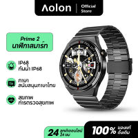 Aolon Prime2 สมาร์ทวอทช์ IP68 กันน้ำไร้สายชาร์จบลูทูธโทร NFC รองรับการควบคุมการเข้าถึงภาษาไทยรองรับการชาร์จแบบไร้สายกีฬาดูสมาร์ทนาฬิกาผู้ชาย