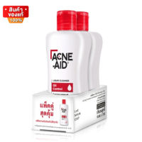 แอคเน่-เอด แอคเน่เอด สีแดง สบู่เหลวล้างหน้า ขนาด 100 ml จำนวน 2 ขวด แพคคู่ [Acne Aid Liquid Cleanser AcneAid 100 ml, 2 bottles, double pack]