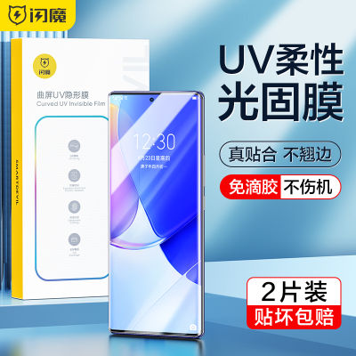 SmartDevil ฟิล์มควอนตัมแบบเต็ม Nova9กันรอยนิ้วมือ SmartDevil Huawei Nova8 Pro Honor 50 60 70ฟิล์มป้องกันหน้าจอป้องกันลายนิ้วมือ Huawei ยูวีแบบเต็มรูปแบบ