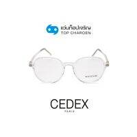 CEDEX แว่นตากรองแสงสีฟ้า ทรงหยดน้ำ (เลนส์ Blue Cut ชนิดไม่มีค่าสายตา) รุ่น FC9005-C3 size 52 By ท็อปเจริญ