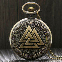 วินเทจสามเหลี่ยม Valknut นอร์สไวกิ้งบรอนซ์ควอตซ์นาฬิกาพ็อกเก็สร้อยคอโซ่สามประสาน Fob นาฬิกาของขวัญมิตรภาพ