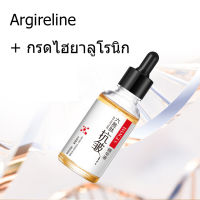 Argireline เซรั่มหน้าใสหน้า,Argireline และกรดไฮยาลูโรนิก,ลดริ้วรอยบนใบหน้าโดยลดการหดตัวของกล้ามเนื้อ เซรั่มไฮยา เชรั่มหน้าใส