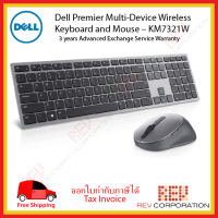 Dell Premier Multi-Device Wireless Keyboard and Mouse – KM7321W  แป้น Thai / Eng  รับประกัน 3 ปี Onsite Service