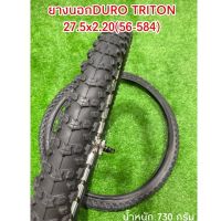 ยางนอกDURO TRITON 27.5