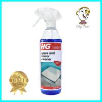 น้ำยาทำความสะอาดกระจก HG 500 มล.GLASS CLEANER HG 500ML **สามารถออกใบกำกับภาษีได้ค่ะ**