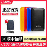 UDMA ความเร็วสูง USB3.0 มือถือฮาร์ดดิสก์ Tpye-c คอมพิวเตอร์ 500G ทีวีศัพท์มือถือที่เข้ากันได้ 1T เกม PS2T