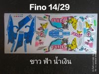 สติ๊กเกอร์ ฟีโน่ FINO สี ขาวฟ้าน้ำเงิน ปี 2014 รุ่น 29 สีสวย คุณภาพดี ราคาถูกที่สุด