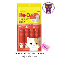 [WSP] Me-O Creamy Treats Crab Flavor มีโอ ขนมครีมแมวเลีย รสปู (แพ็ค 4 ซอง)