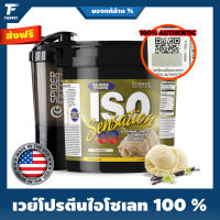 Ultimate Nutrition ISO Sensation 93 5 Lbs เวย์โปรตีนไอโซเลท - Vanilla bean