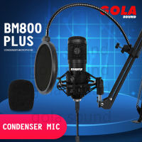 SHURE BM800plus (ไมโครโฟนคอนเดนเซอร์ USB ไมโครโฟน + ขาตั้ง)