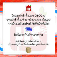 ชุดปลั๊กพ่วง 2 ช่อง พร้อมสายไฟ 10 เมตร VCT 3 X 1.5 Sq.mm 3 ขาหัวกลม (เก็บเงินปลายทาง)