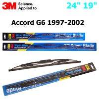 ใบปัดน้ำฝน 3M Stainless Model สำหรับ Honda Accord G6 1997-2002   ขนาดใบ 24"+19" คุณภาพดี แข็งแรง ทนทาน ราคาประหยัด