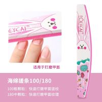 Manicure rubbing strips Nail file polishing strips Nail rubbing strips Roving sand strips Foam sponge rubbing special tools for manicure