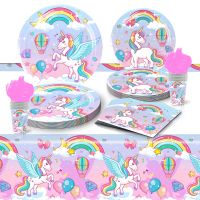 Rainbow Unicorn Tableware ชุดเด็กสาวยูนิคอร์นธีมวันเกิด Party ตกแต่ง Favors แผ่นกระดาษถ้วยอุปกรณ์ New