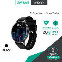 smart watch 2022 T2 นาฬิกา สมาร์ทวอทช์ แท้ การรับประกัน โหมดมัลติสปอร์ต กันน้ำ การตรวจสอบออกซิเจนในเลือด (สนับสนุน COD)