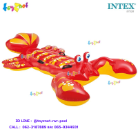 Intex ส่งฟรี แพยาง เป่าลม กุ้งมังกร ยักษ์ รุ่น 57528