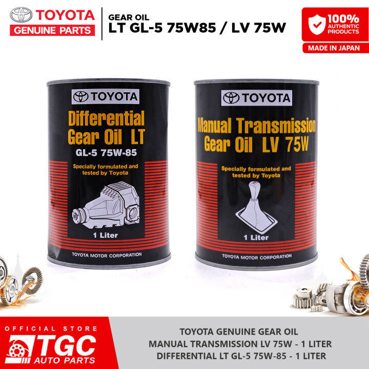 Toyota Genuine Differential Gear Oil LT GL5 75W85 ( 0888502506