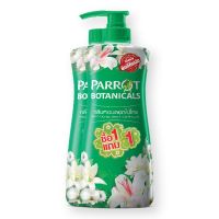 [ส่งฟรี!!!] พฤกษานกแก้ว ครีมอาบน้ำ กลิ่นพฤกษา สีเขียว ขนาด 500 มล.Parrot Botanical Liquid 500 ml