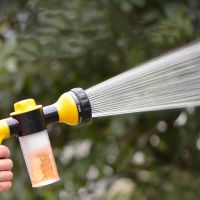 Multi-use Garden Watering Water Gun High Pressure Spray Multifunctional Foam Water Gun Cleaning Washer Use For Car Home