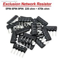 ▦☜ 10PCS 5PIN 6PIN 9PIN exclusion Network Resistor array DIP 100 220 330 470 680 1K 1.2K 1.5K 2K 2.2K 3.3K 4.7K 10K 100K ohm 100R