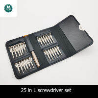 25-in-1 screw set combination mobile phone disassembly tool notebook repair multi-tool set