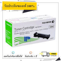 Fuji Xerox CT202877 ของแท้ 100% ราคาโปรโมชั่น DocuPrint P235d, M235dw, M235z, M275