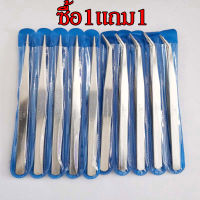 ที่หนีบ ที่คีบ forcep ฟอร์เซป ปากคีบ แสตนเลส ผสมเกสร แคคตัส ปลายงอ ปลายตรง ชุด2ชิ้น