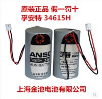 ใหม่-(2023)♞ER34615H Fu Ante ของแท้แบบดั้งเดิม3.6V พร้อมปลั๊กเครื่องวัดการไหลประเภทความจุแบตเตอรี่