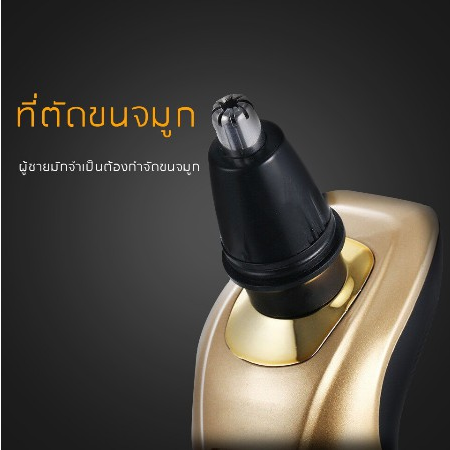 เครื่องโกนหนวดไฟฟ้า-กันจอน-ตัดขนจมูก-โกนหนวด-baojun-3-in-1-แบบไร้สาย-ระบบโกนหนวด-3-หัว-เพิ่มประสิทธิภาพการโกนหนวด-ทำงานรวดเร็ว-ใช้งานง่าย-พกพาสะดวก-ส่งฟรีทั่วประเทศ-มีบริการเก็บเงินปลายทาง-พร้อมส่ง-ถู