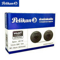 (KTS)ผ้าหมึกพิมพ์ดีด PELIKAN แกนคู่ GR 1D ดำ