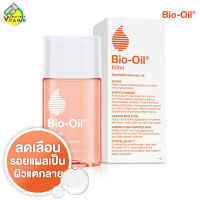 Bio Oil ไบโอ ออยล์ [60 ml.] ผิวแตกลาย รอยแผลเป็น