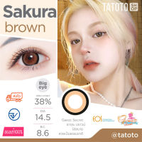 Sakura brown by TATOTO ของแท้100% มีอย.ไทย