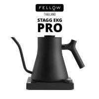 Fellow - Stagg EKG Pro Electric Kettle กาดริปกาแฟ