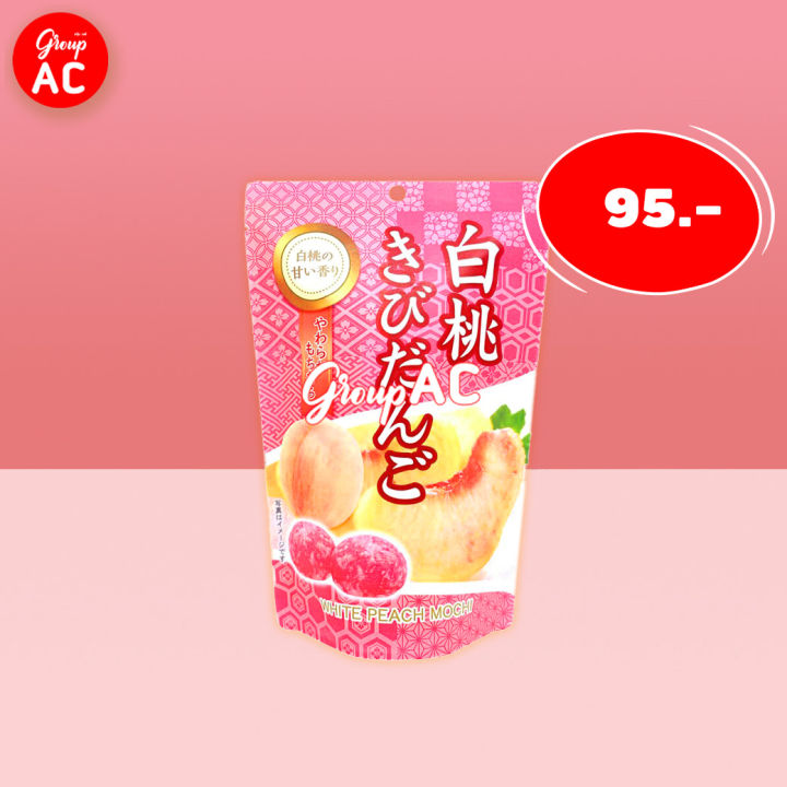 Seiki White Peach Chocolate Daifuku Mochi 130g - ไดฟุกุไวท์พีช สอดไส้ไวท์ช็อกโกแลต 130g
