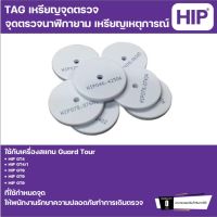 ***แพ็ค 10 เหรียญ*** เหรียญจุดตรวจ เครื่องนาฬิกายาม GT4, GT9,GT11,GT15