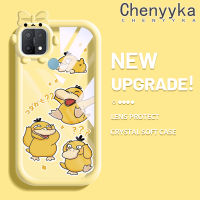 เคส Chenyyka สำหรับ OPPO A15 A35 A15s 4G เคสการ์ตูน Psyduck Little Monster Bowknot ปลอกนิ่มทนต่อการเสียดสีเคสโทรศัพท์โปร่งใสฝาครอบป้องกันเลนส์กล้องถ่ายรูปซิลิก้าเจล TPU