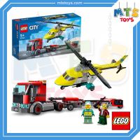 **MTS Toys**เลโก้เเท้ Lego 60343 City : Rescue Helicopter Transporter