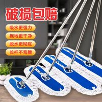 Flat mop large dust push rotary mop mop water absorption household lazy artifact dry and wet mop 平板拖把大号尘推旋转拖地拖吸水家用懒人神器干湿两用拖布一拖净