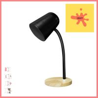 ไฟอ่านหนังสือ SHINING MD SF-TL1E27-2 สีดำDESK LAMP SHINING MD SF-TL1E27-2 BLACK **ด่วน สินค้าเหลือไม่เยอะ**