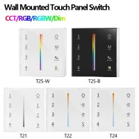 ✑✢ Wall Mounted Touch Panel Remote Controller DC12V-24V CCT/RGB/RGBW/Dim RF Dimmer Switch for LED RGB Strips lamp Battery Powered