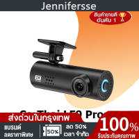 70mai Dash Cam LF9 Pro English Car Camera เลนส์มุมกว้าง HD 1080P IR Night Vision Enhanced ฟรี Wifi Loop Recording G-Sensor Auto Voice Prompt Dash Cam พร้อมสต็อก  มุมมองกล้อง 130° Wide-Angle View