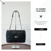 kwanmaniescloset - CC Jumbo Flap Bag กระเป๋าถือ กระเป๋าสะพาย กระเป๋าแฟชั่นผู้หญิง