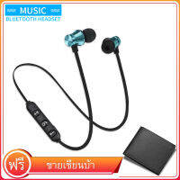 【NEW STOCK】Headphone XT11 หูฟังบลูทูธไร้สาย บลูทูธ 4.2 หูฟังสเตอริโอหูโทรศัพท์กับไมค์ Wireless Bluetooth Earphone Heaphone รับฟรี  ผู้ชาย กระเป๋าสตางค์ใบสั้นรุ่นใหม่