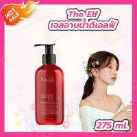 The Elf Nano White Shower Gel เจลอาบน้ำดิเอลฟ์ [275 ml.]