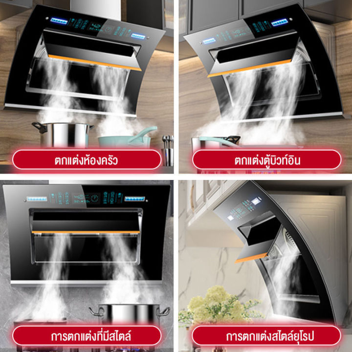 galaxy-home-เครื่องดูดควันครัว-เครื่องดูดควัน-ฮูดดูดควัน-cooker-hood-ตัวกรองไขมัน-ตัวกรองล้างทำความสะอาด-ตัวกรองล้างทำความสะอาด